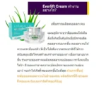 everlift3