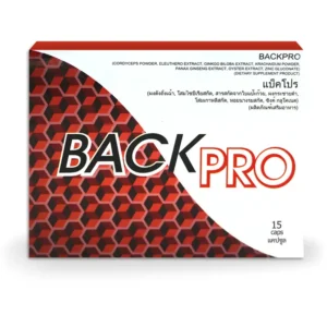 Back Pro