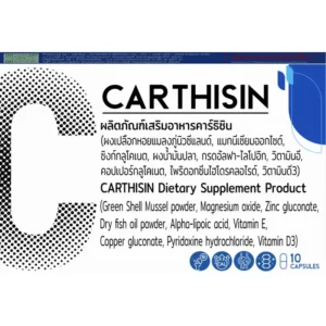 Carthisin