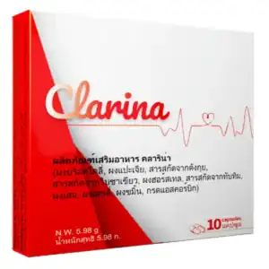 Clarina