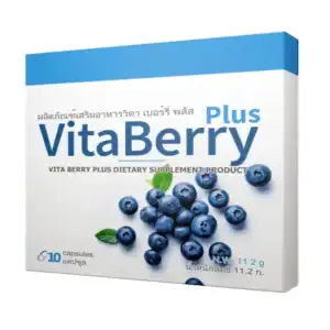 Vita Berry Plus