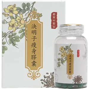Diet Capsule